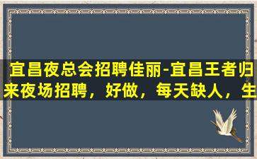 辽宁KTV招聘